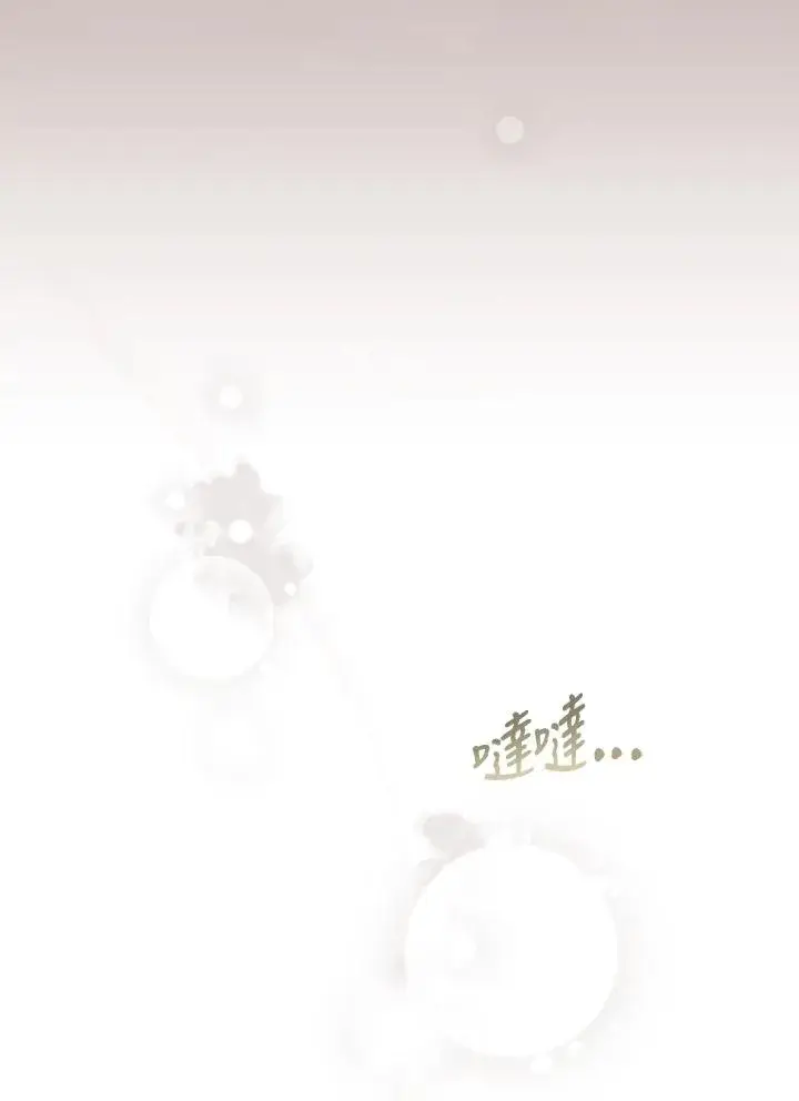 漫画《冒牌皇女的生存之道》第3话第92张图