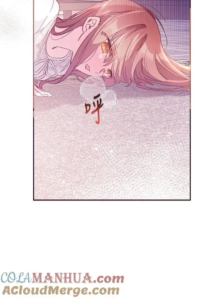 漫画《冒牌皇女的生存之道》第4话第31张图