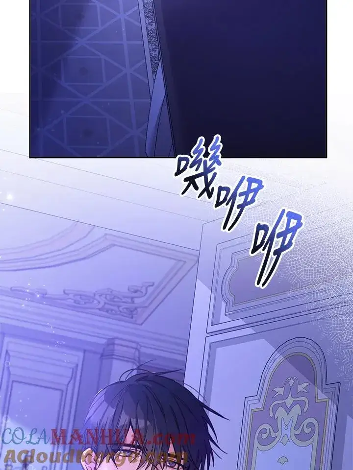 漫画《冒牌皇女的生存之道》第4话第40张图