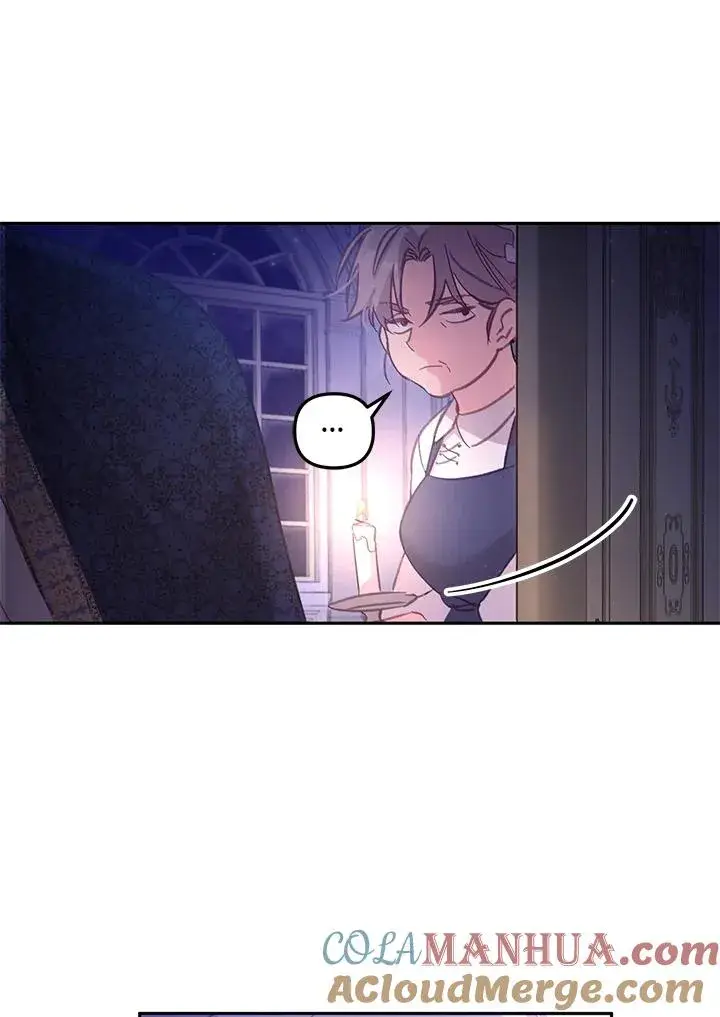 漫画《冒牌皇女的生存之道》第4话第43张图