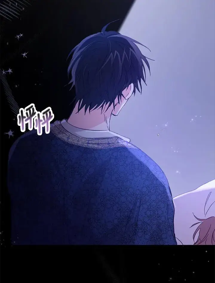 漫画《冒牌皇女的生存之道》第4话第54张图