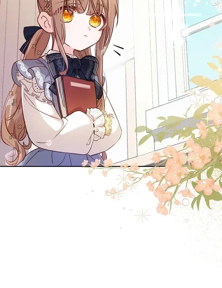 漫画《冒牌皇女的生存之道》第6话第32张图