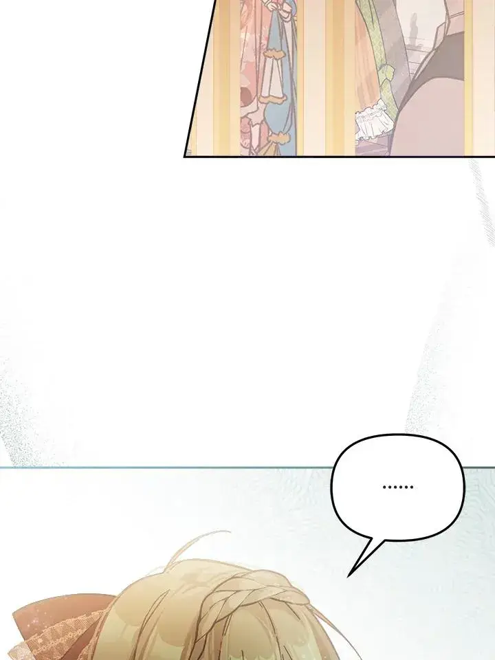 漫画《冒牌皇女的生存之道》第7话第36张图