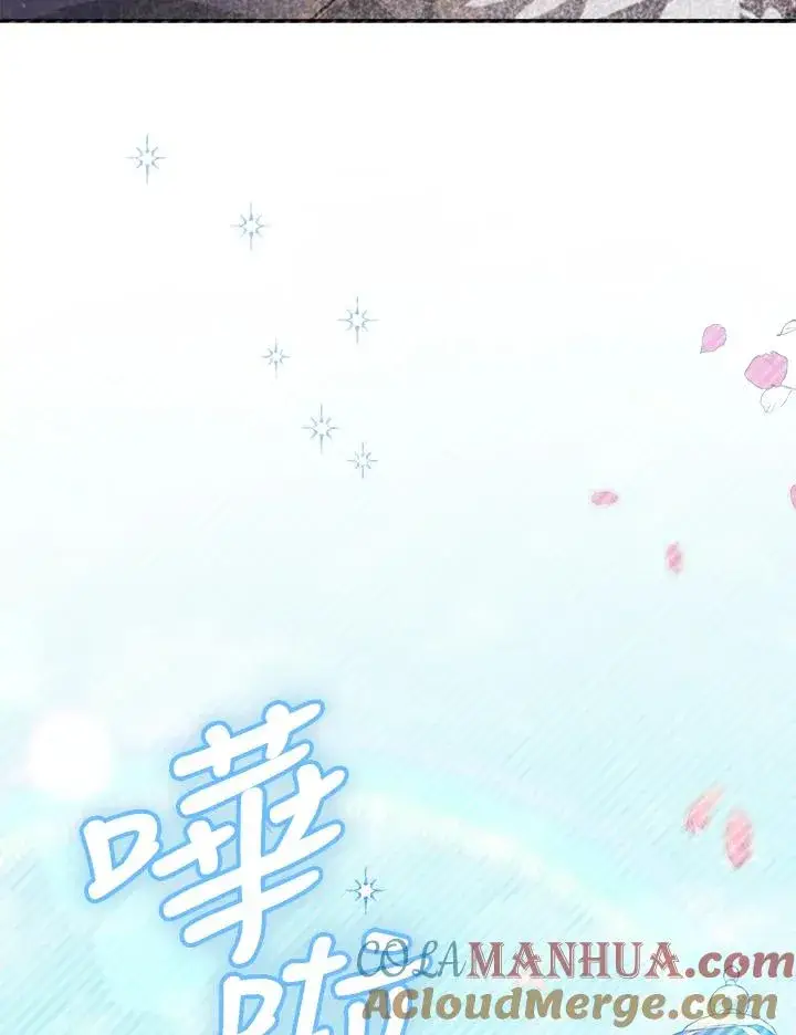 《冒牌皇女的生存之道》第8话图53