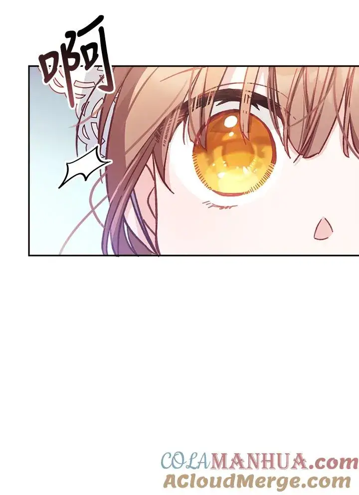 漫画《冒牌皇女的生存之道》第9话第33张图