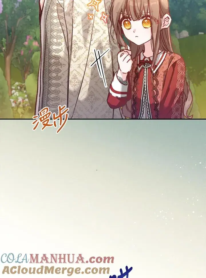 漫画《冒牌皇女的生存之道》第10话第29张图