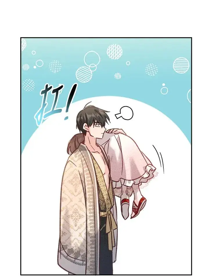 漫画《冒牌皇女的生存之道》第10话第52张图