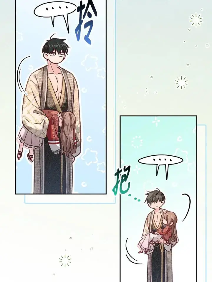 漫画《冒牌皇女的生存之道》第10话第54张图