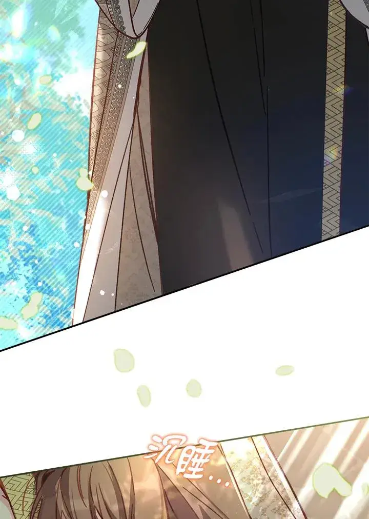 漫画《冒牌皇女的生存之道》第10话第67张图