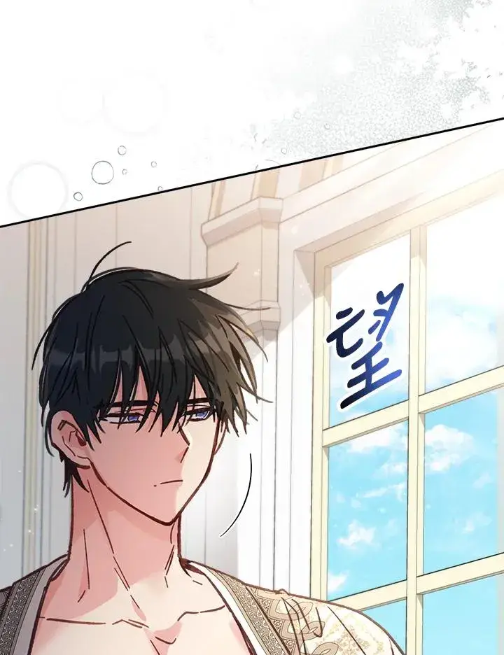漫画《冒牌皇女的生存之道》第10话第83张图