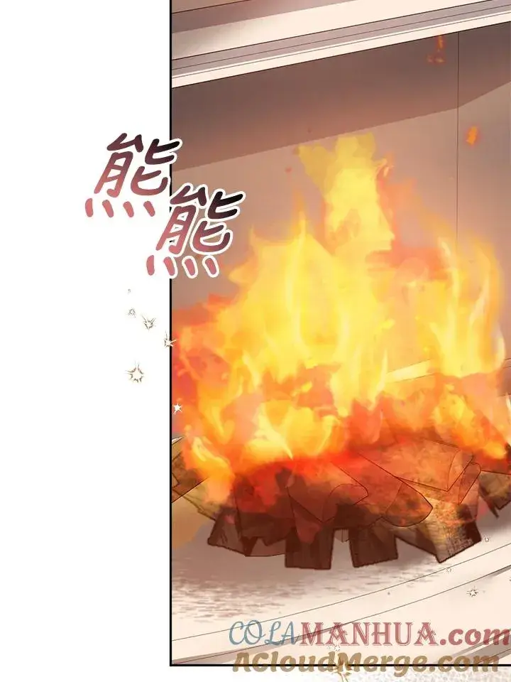 漫画《冒牌皇女的生存之道》第11话第97张图
