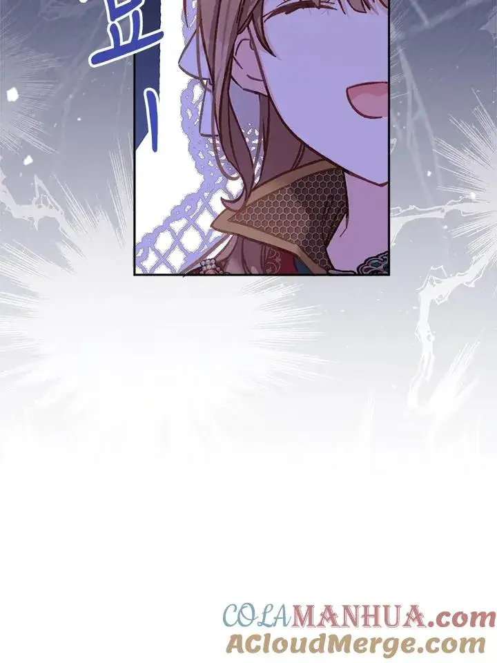 漫画《冒牌皇女的生存之道》第13话第77张图