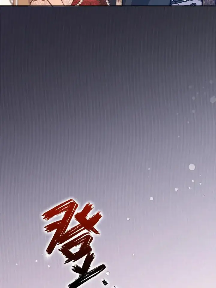 《冒牌皇女的生存之道》第14话图104