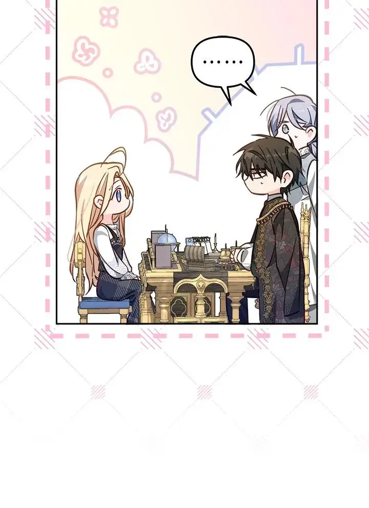 漫画《冒牌皇女的生存之道》第20话第16张图