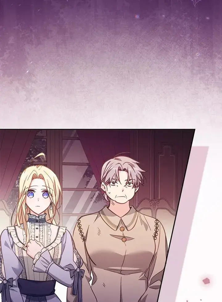 漫画《冒牌皇女的生存之道》第21话第63张图