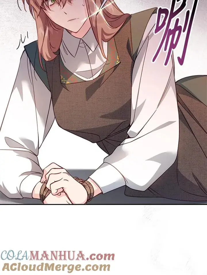 漫画《冒牌皇女的生存之道》第21话第81张图