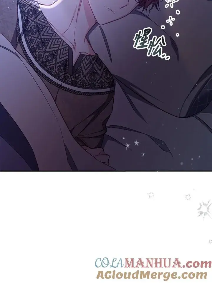 漫画《冒牌皇女的生存之道》第26话第105张图