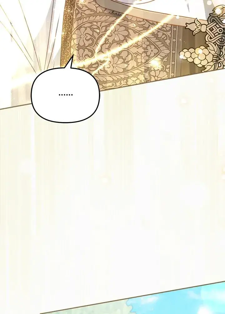 《冒牌皇女的生存之道》第29话图19