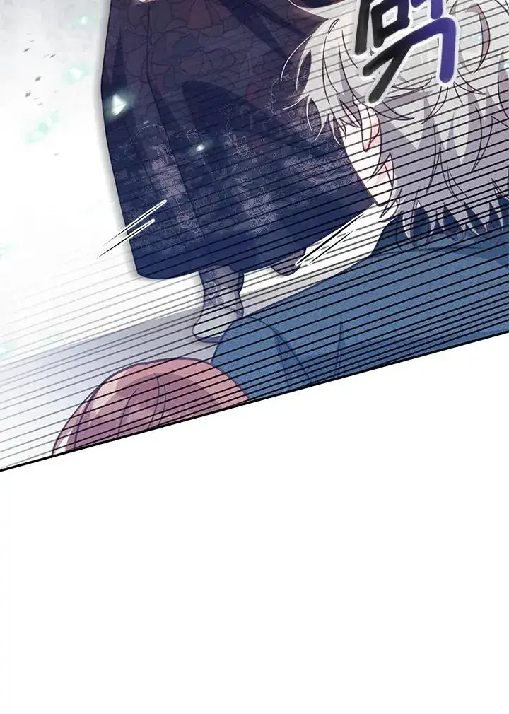 漫画《冒牌皇女的生存之道》第33话第58张图