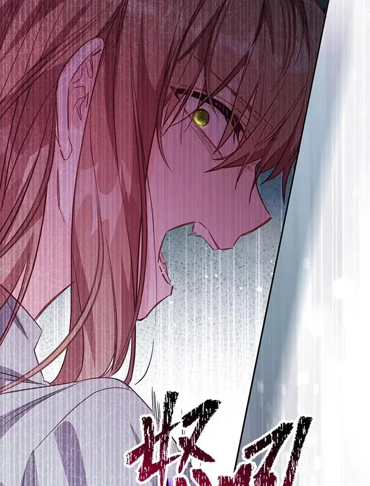 漫画《冒牌皇女的生存之道》第36话第100张图