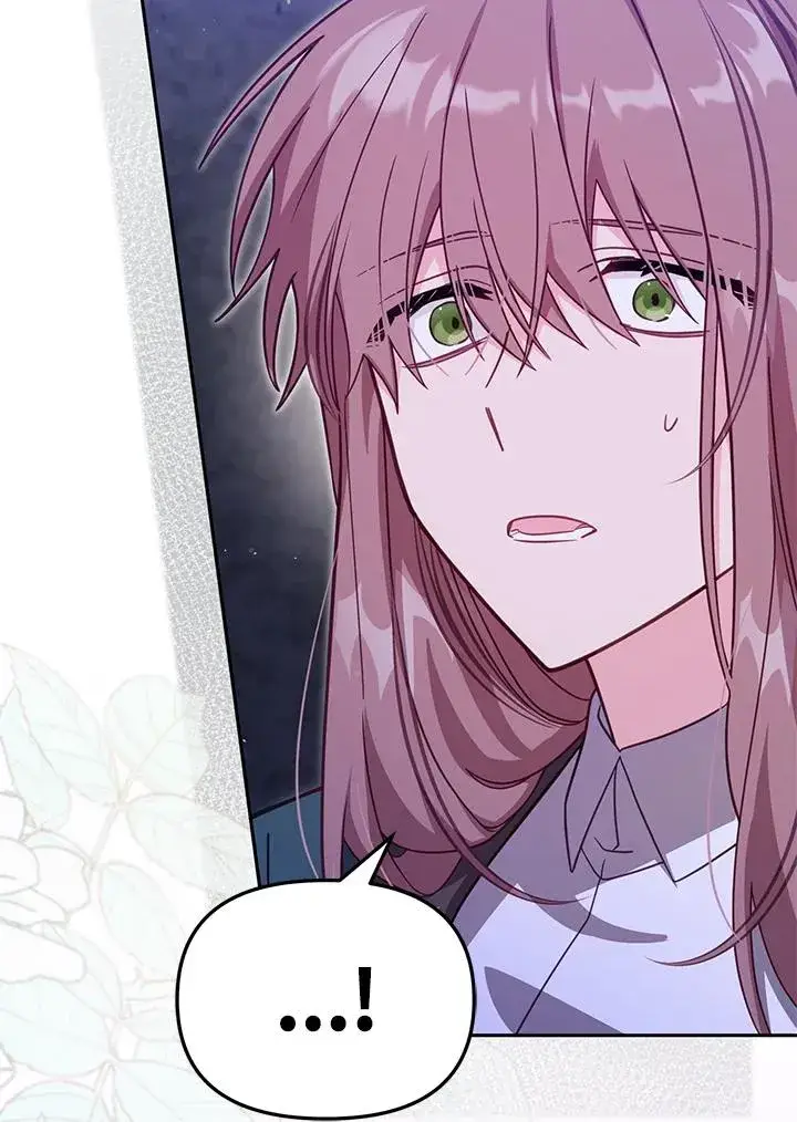 漫画《冒牌皇女的生存之道》第36话第136张图