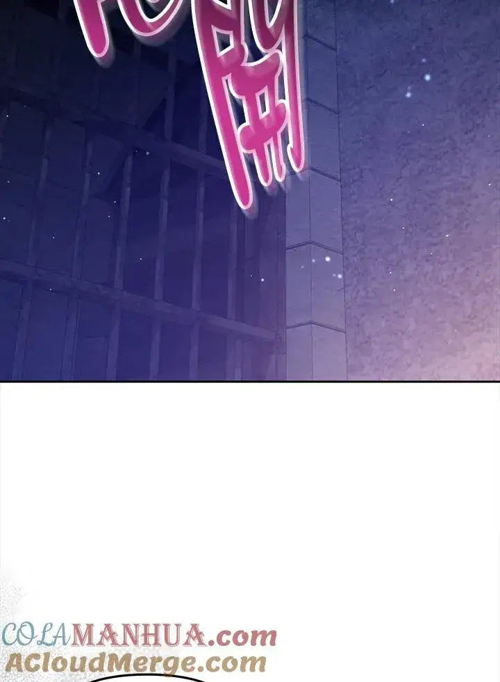 漫画《冒牌皇女的生存之道》第37话第13张图