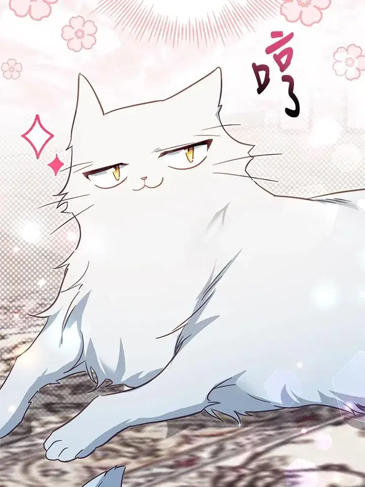 漫画《冒牌皇女的生存之道》第39话第51张图