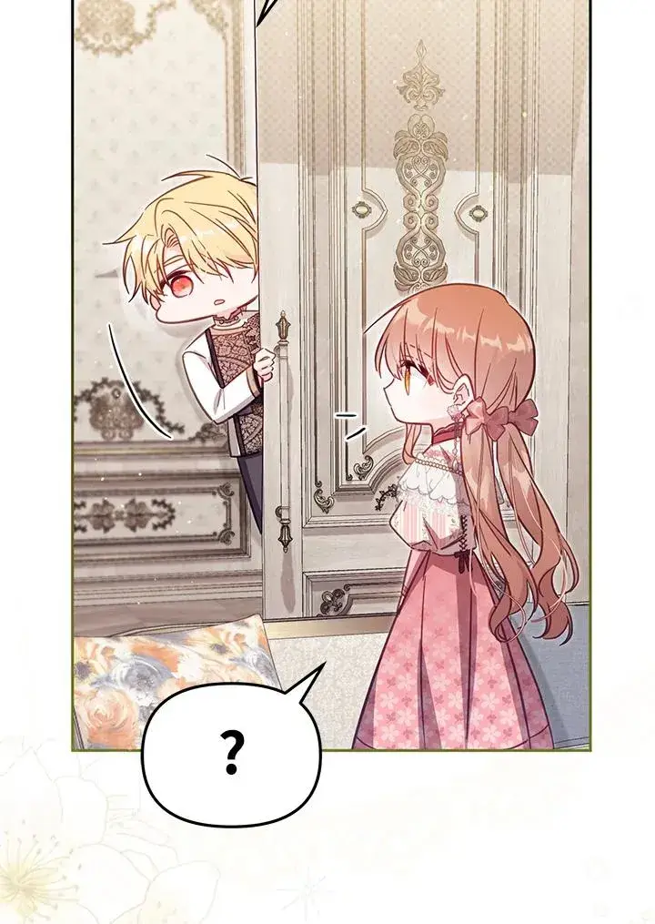 漫画《冒牌皇女的生存之道》第39话第88张图