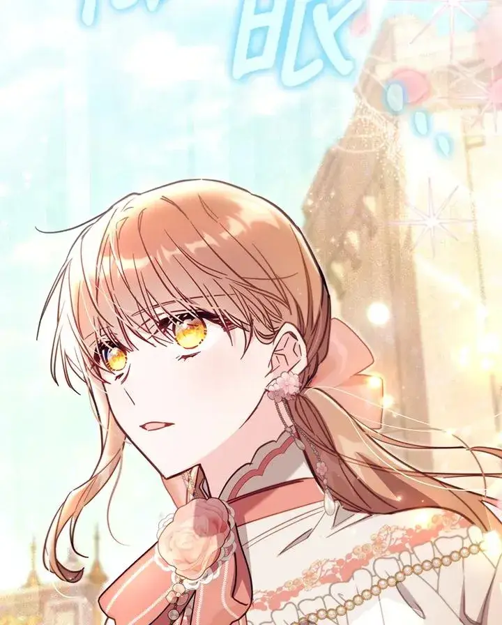 漫画《冒牌皇女的生存之道》第41话第120张图