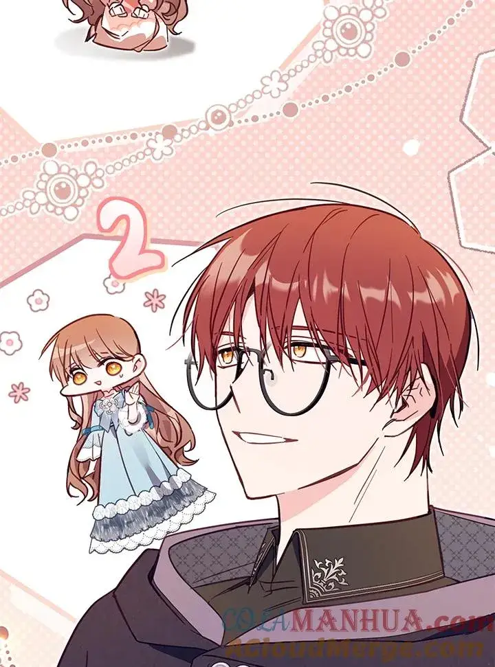 漫画《冒牌皇女的生存之道》第41话第57张图