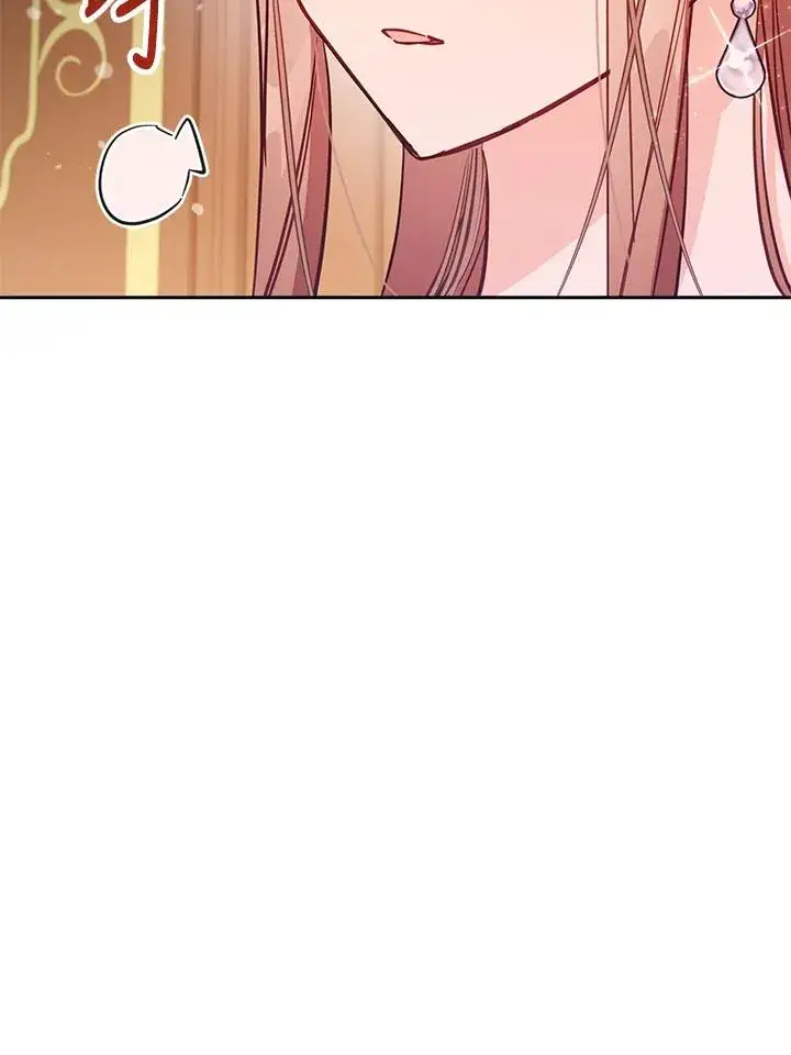 漫画《冒牌皇女的生存之道》第43话第72张图