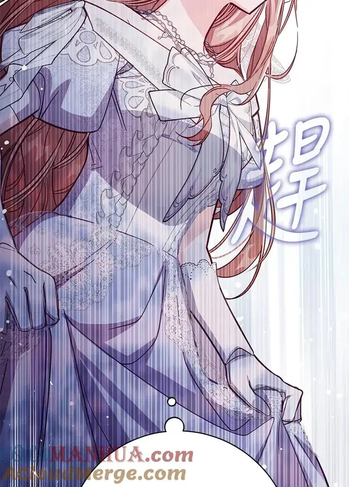 漫画《冒牌皇女的生存之道》第44话第21张图