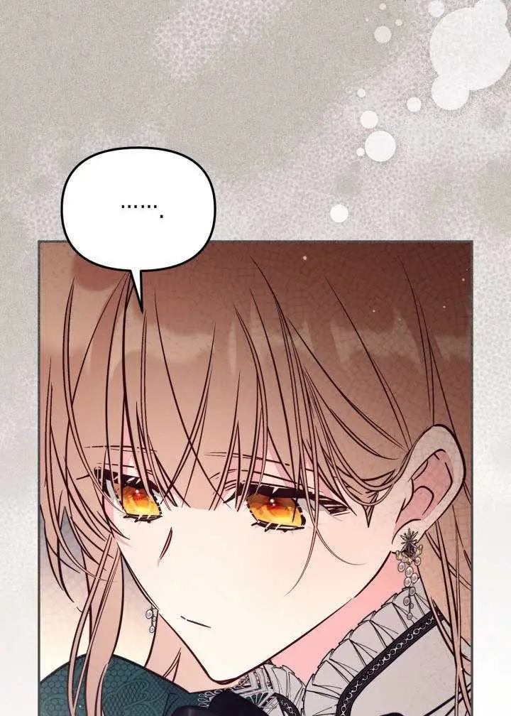 漫画《冒牌皇女的生存之道》第99话第18张图