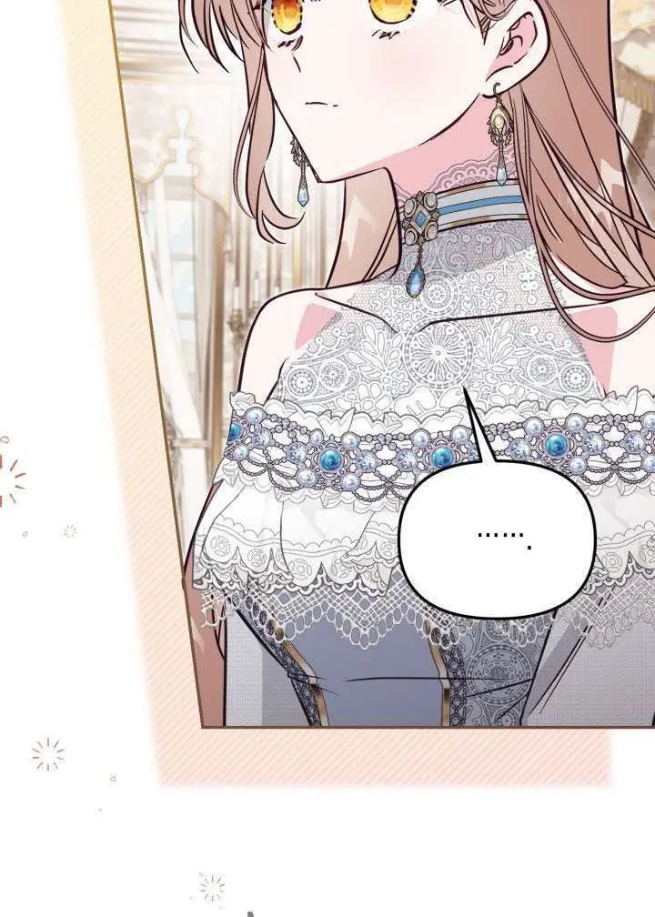漫画《冒牌皇女的生存之道》第99话第56张图