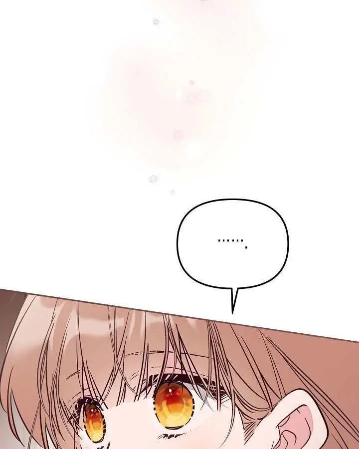 漫画《冒牌皇女的生存之道》第101话第37张图
