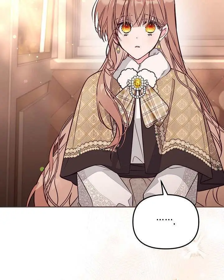 漫画《冒牌皇女的生存之道》第101话第9张图