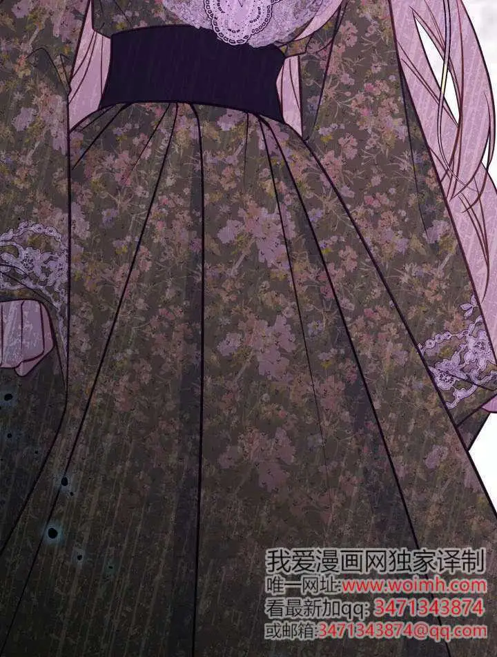 漫画《冒牌皇女的生存之道》第102话第62张图