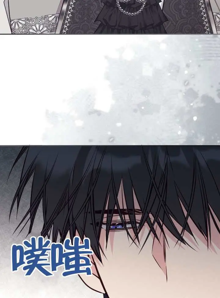 《冒牌皇女的生存之道》第103话图20