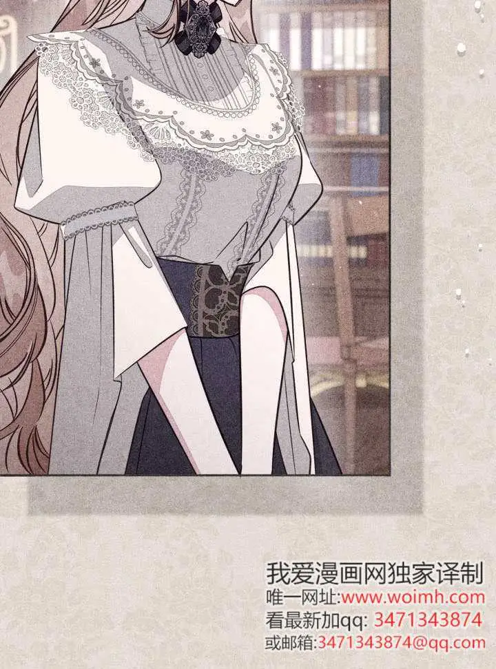 漫画《冒牌皇女的生存之道》第105话第67张图
