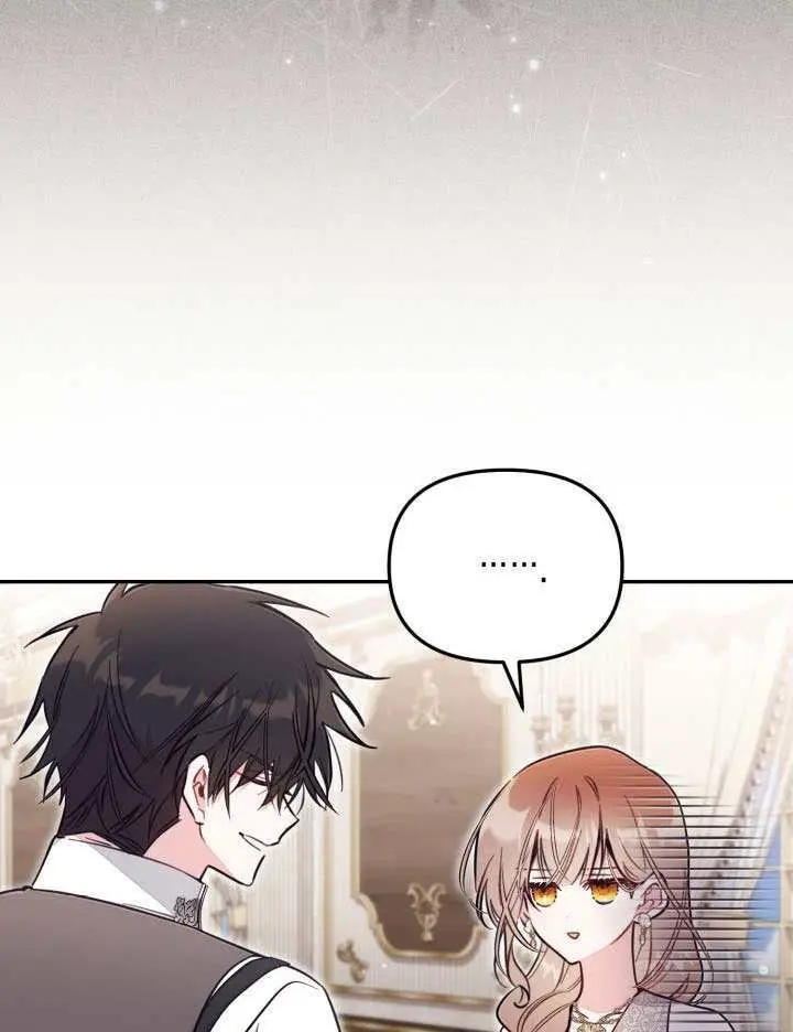 漫画《冒牌皇女的生存之道》第93话第25张图