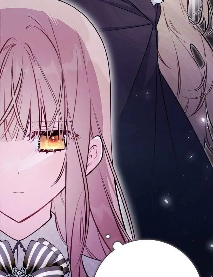 漫画《冒牌皇女的生存之道》第95话第4张图