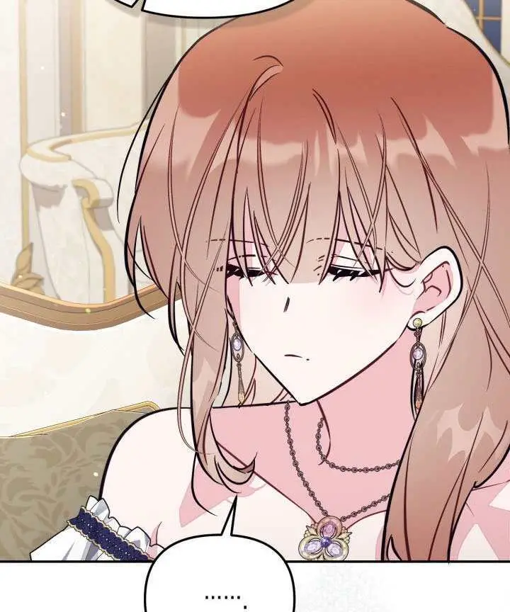 漫画《冒牌皇女的生存之道》第96话第50张图