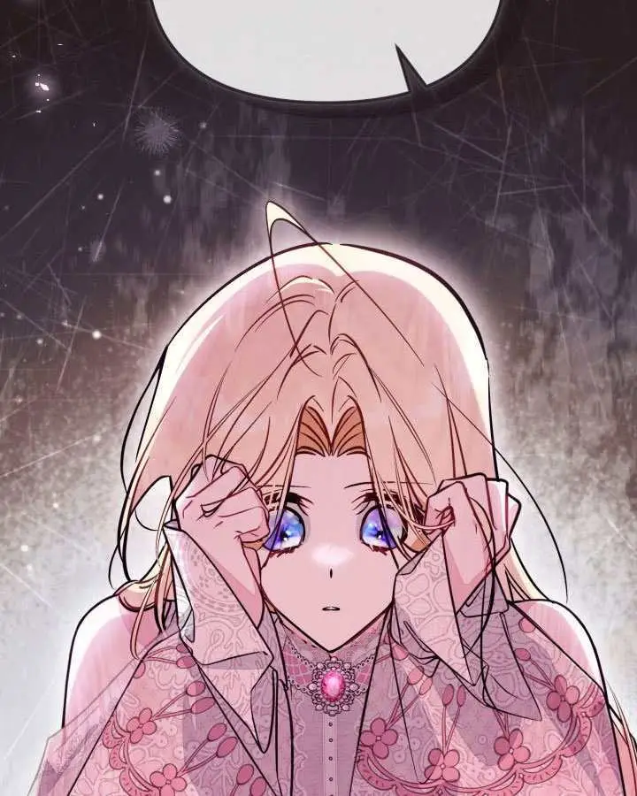 漫画《冒牌皇女的生存之道》第96话第60张图