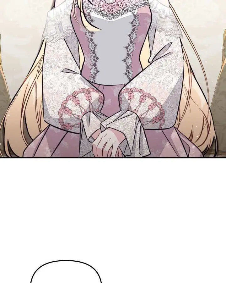 漫画《冒牌皇女的生存之道》第96话第8张图