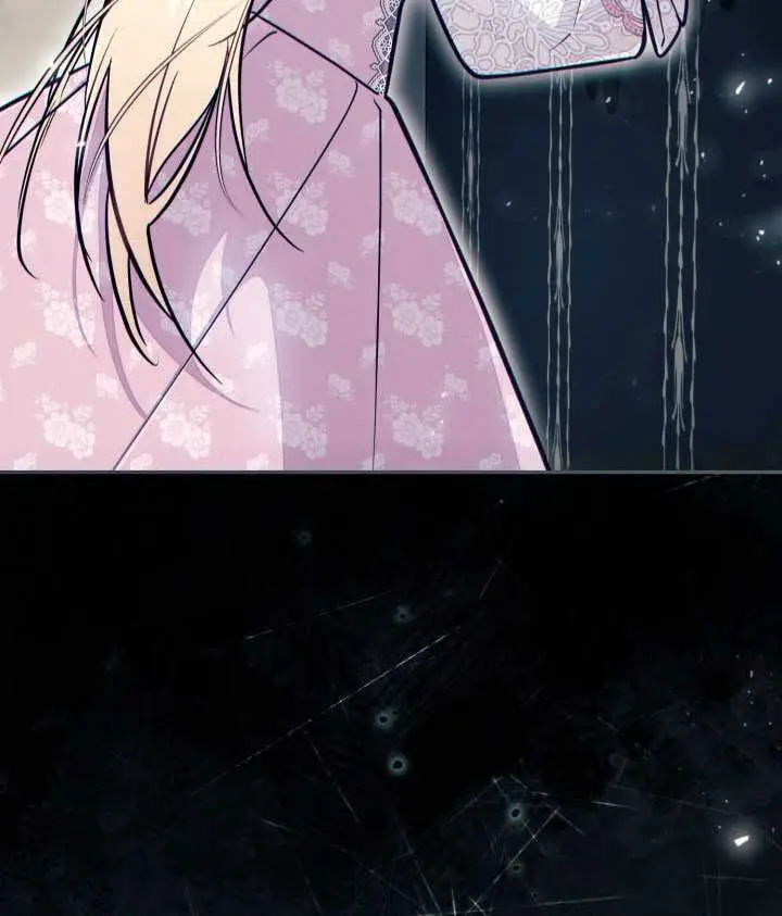 漫画《冒牌皇女的生存之道》第96话第81张图