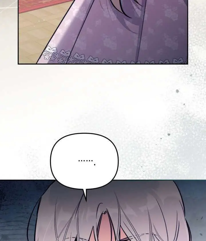 漫画《冒牌皇女的生存之道》第96话第83张图