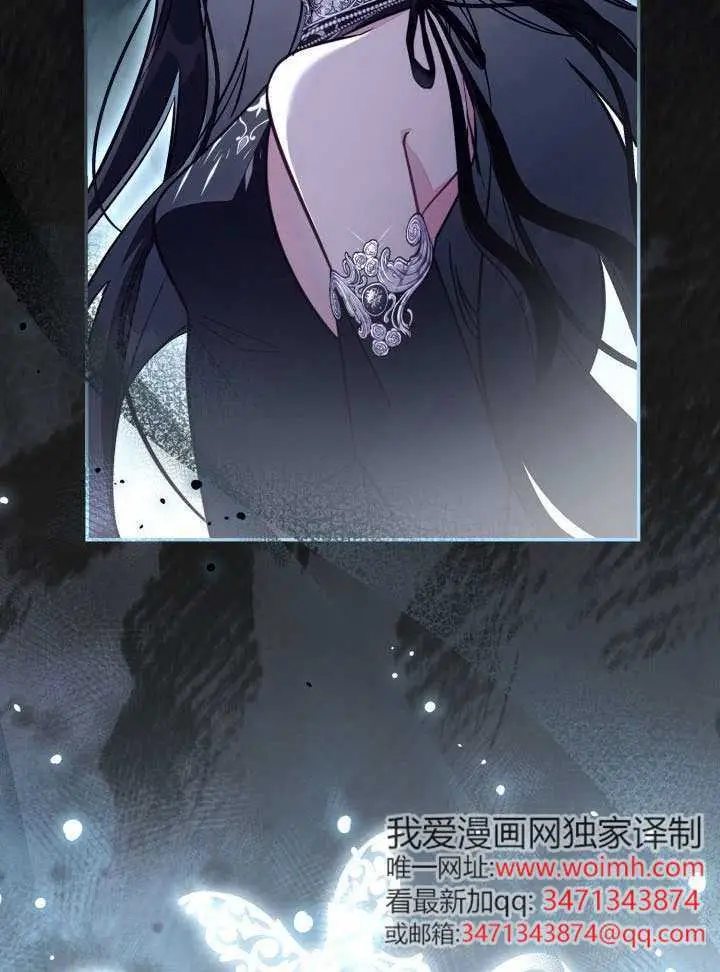 漫画《冒牌皇女的生存之道》第91话第38张图
