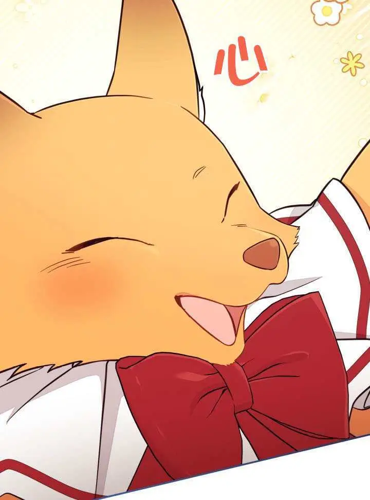 漫画《冒牌皇女的生存之道》第91话第51张图