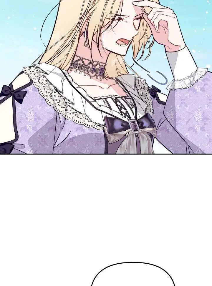 漫画《冒牌皇女的生存之道》第91话第74张图