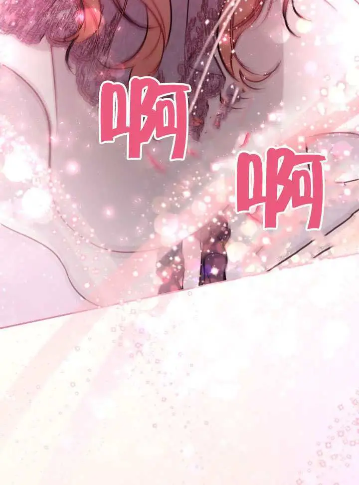漫画《冒牌皇女的生存之道》第92话第60张图